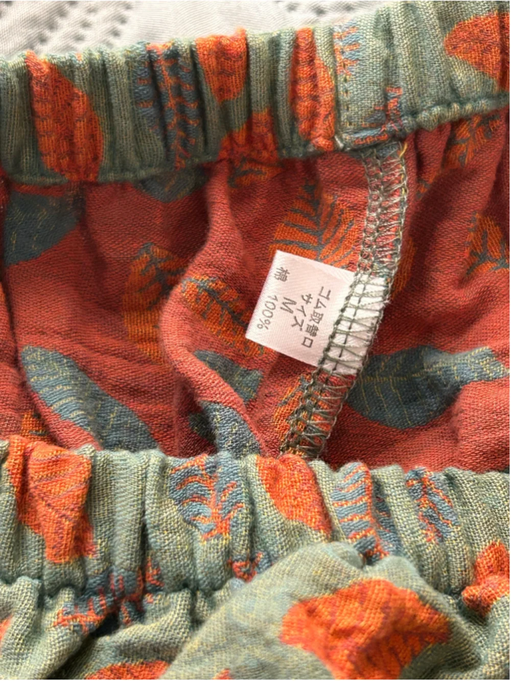 Xilinuo Pajama Set Women’s M Green Orange Leaf Print 100% Cotton NWT